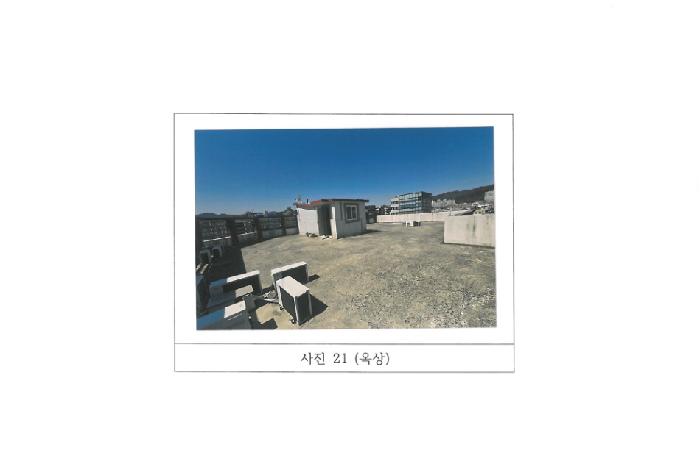 물건 사진 21