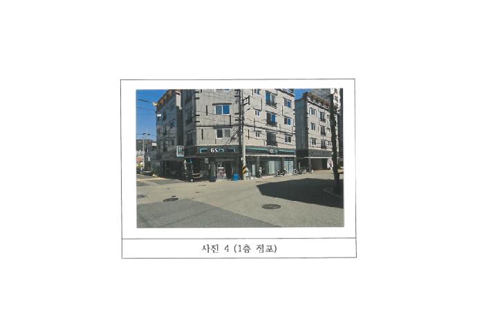 물건 사진 4