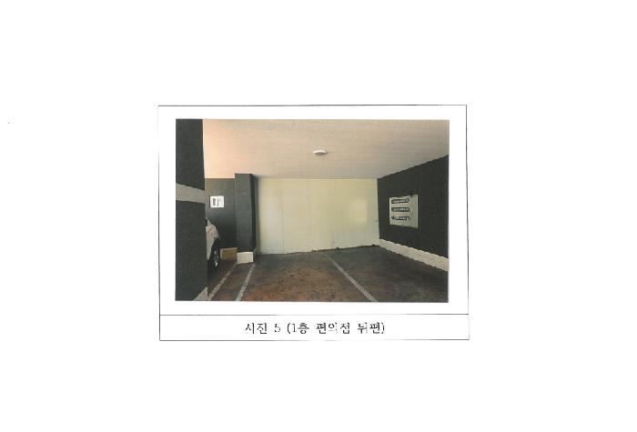 물건 사진 5