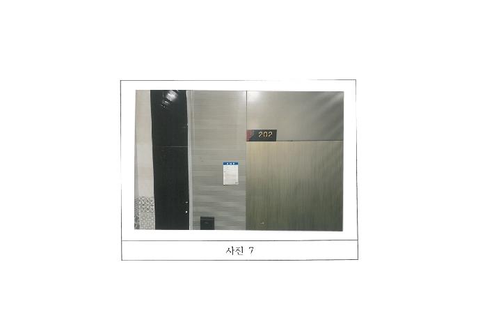 물건 사진 7