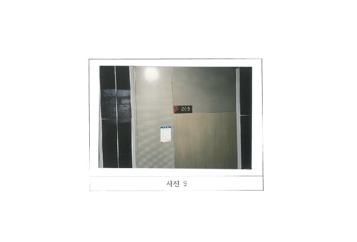 물건 사진 9