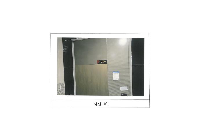 물건 사진 10
