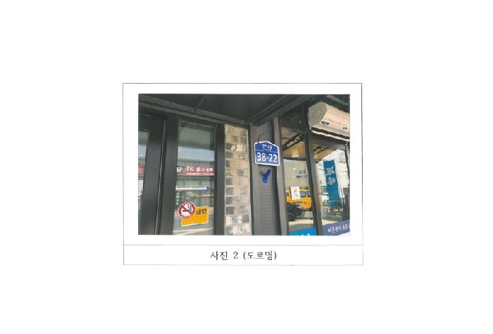 물건 사진 2