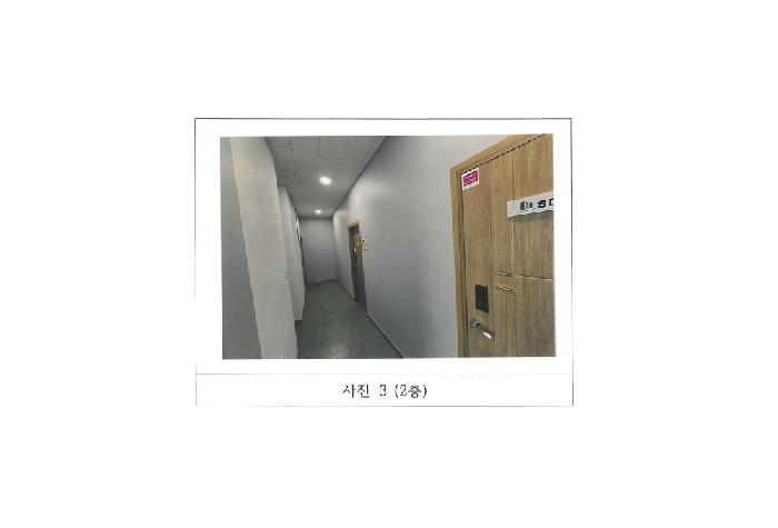 물건 사진 3