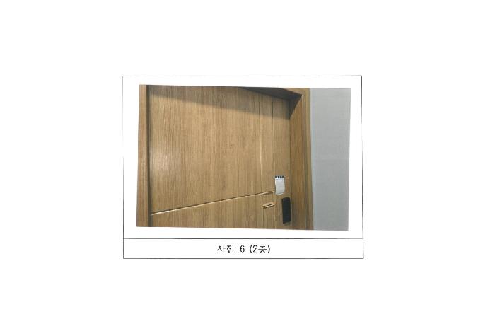 물건 사진 6