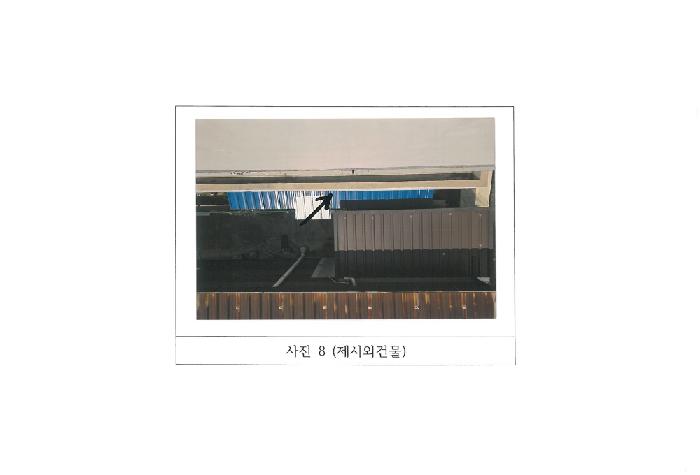 물건 사진 8