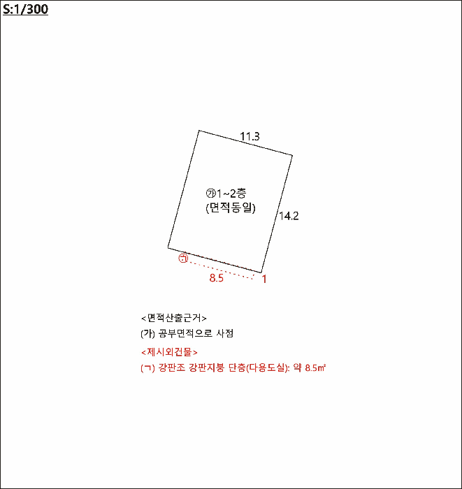 물건 사진 9