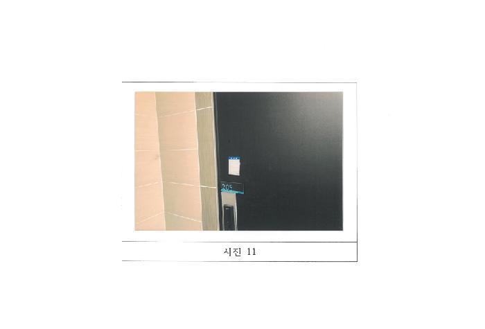물건 사진 11