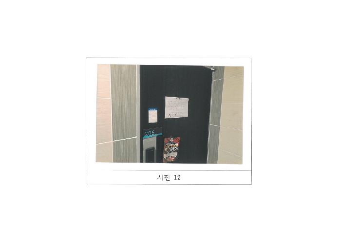 물건 사진 12