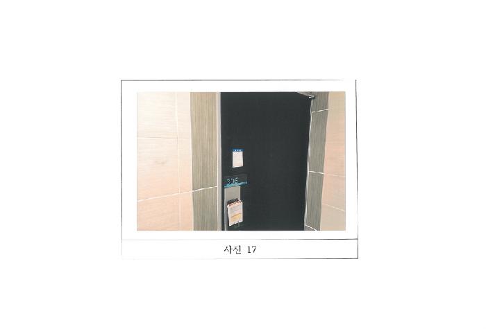 물건 사진 17