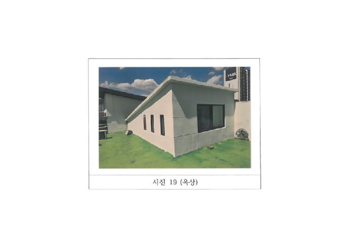물건 사진 19