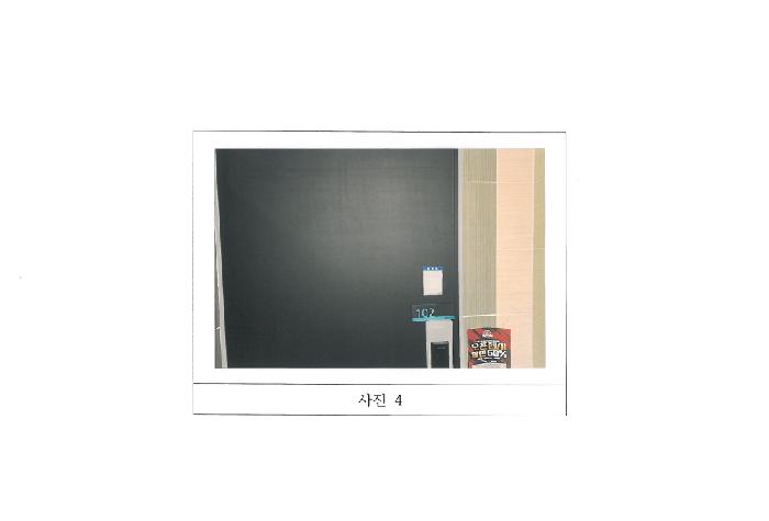 물건 사진 4