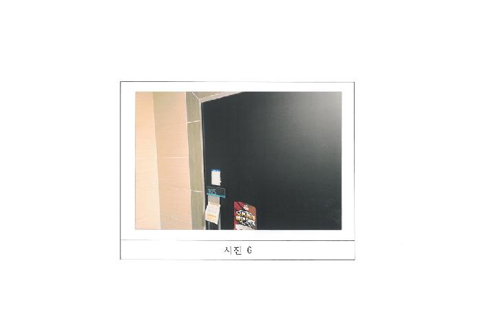 물건 사진 6