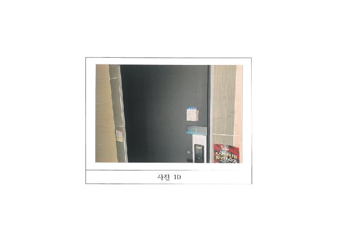 물건 사진 10