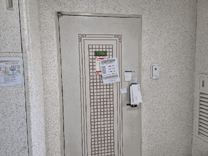 물건 사진 7
