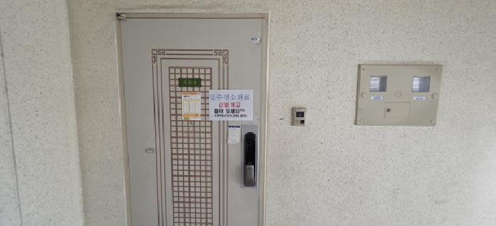 물건 사진 2