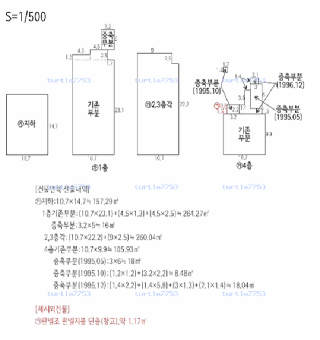 물건 사진 12
