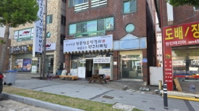 물건 사진 4