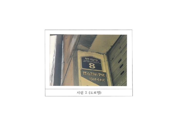 물건 사진 2