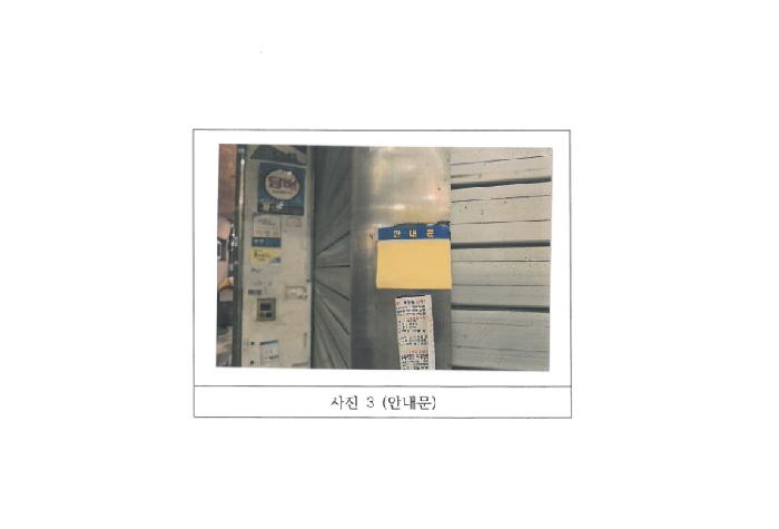 물건 사진 3
