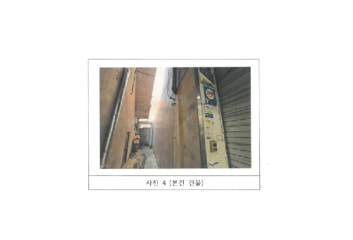 물건 사진 4