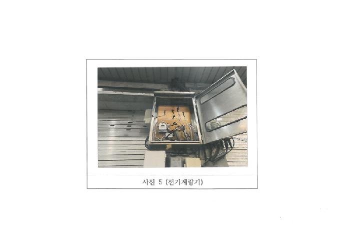 물건 사진 5