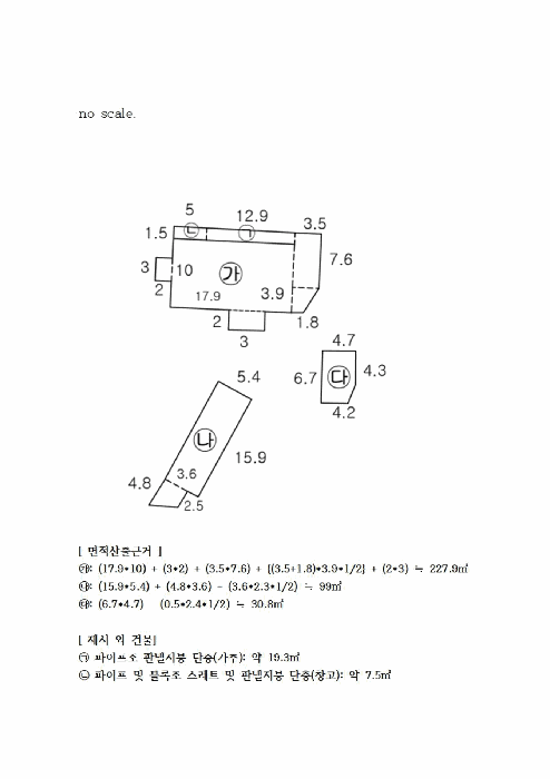 물건 사진 13