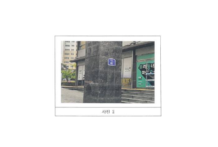 물건 사진 2
