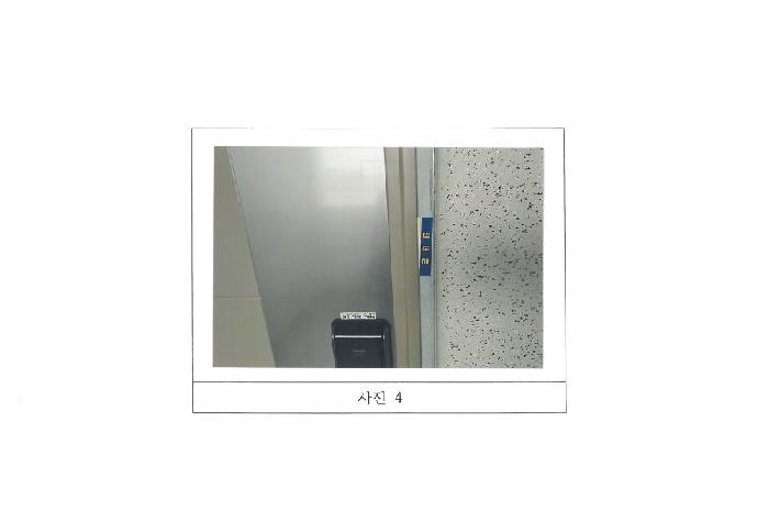 물건 사진 4