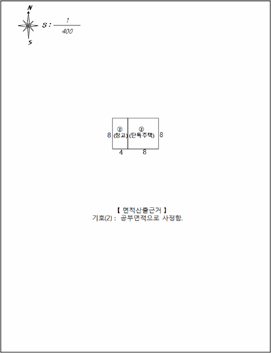 물건 사진 11