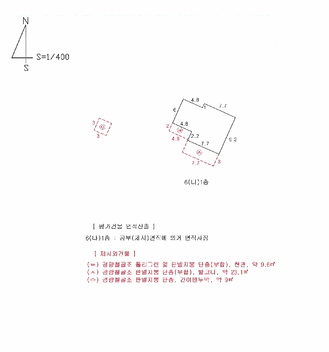 물건 사진 38