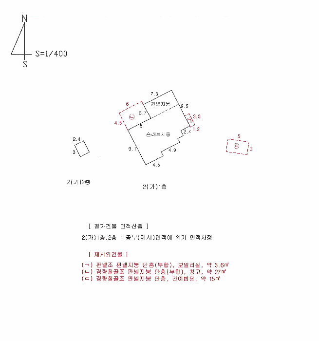 물건 사진 36