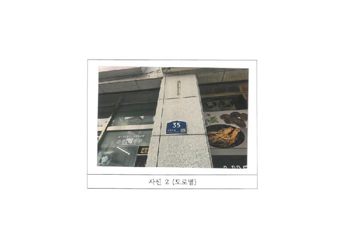 물건 사진 2