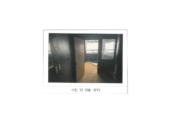 물건 사진 12