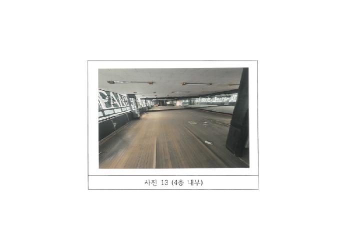 물건 사진 13