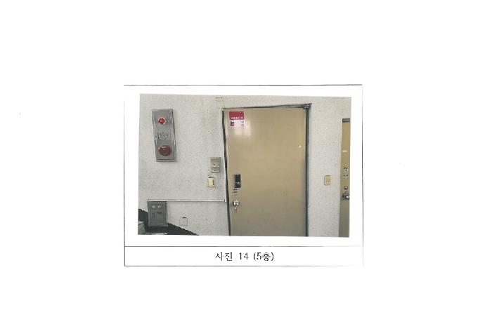 물건 사진 14