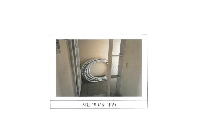 물건 사진 15