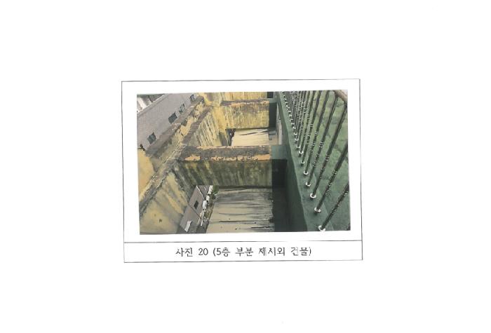 물건 사진 20