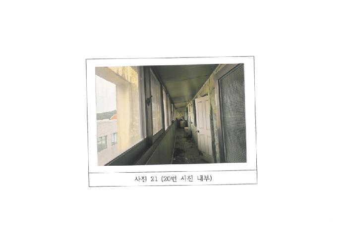 물건 사진 21