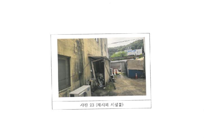 물건 사진 23