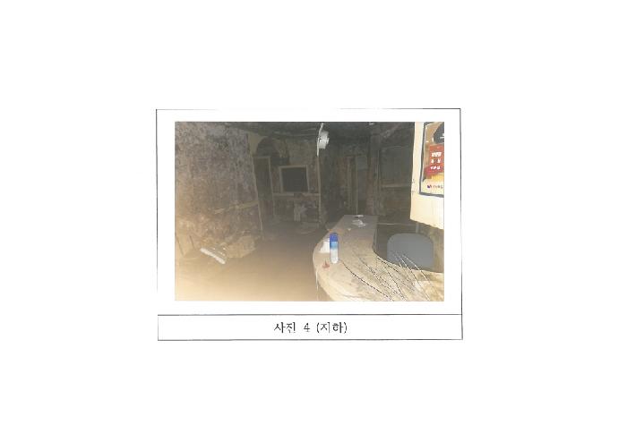 물건 사진 4