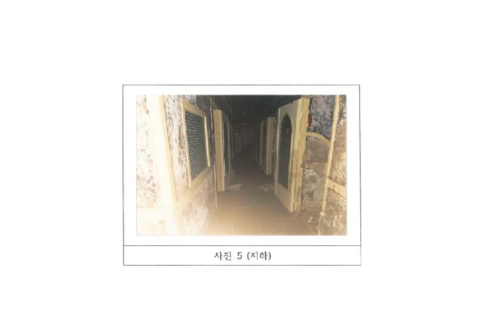 물건 사진 5