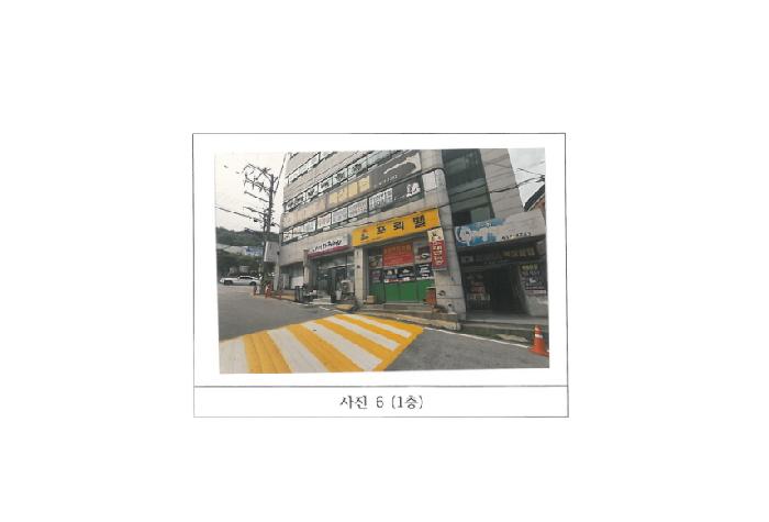 물건 사진 6