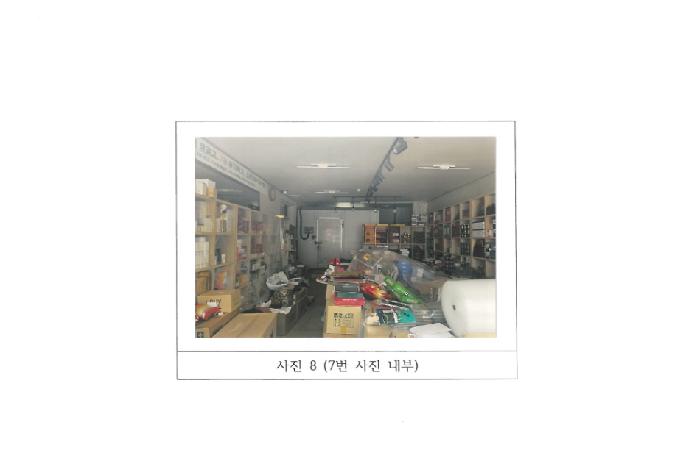 물건 사진 8
