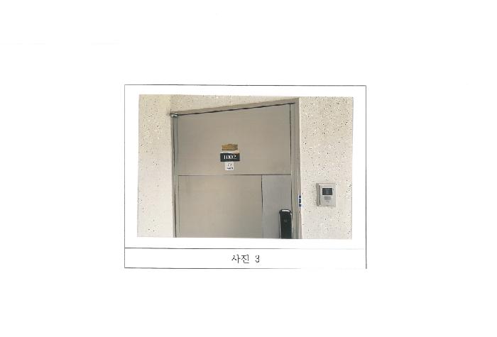 물건 사진 3