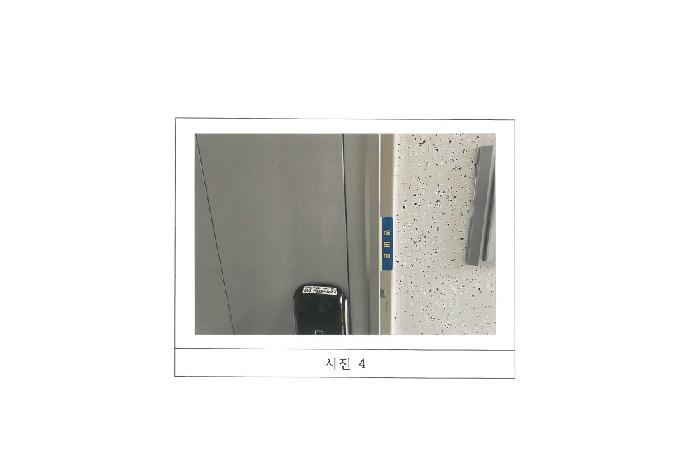 물건 사진 4
