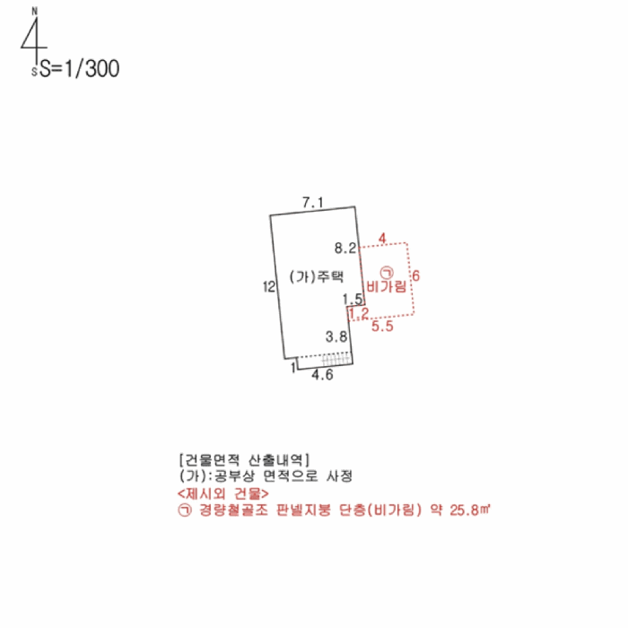 물건 사진 4