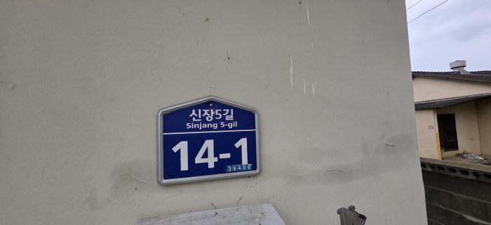 물건 사진 13