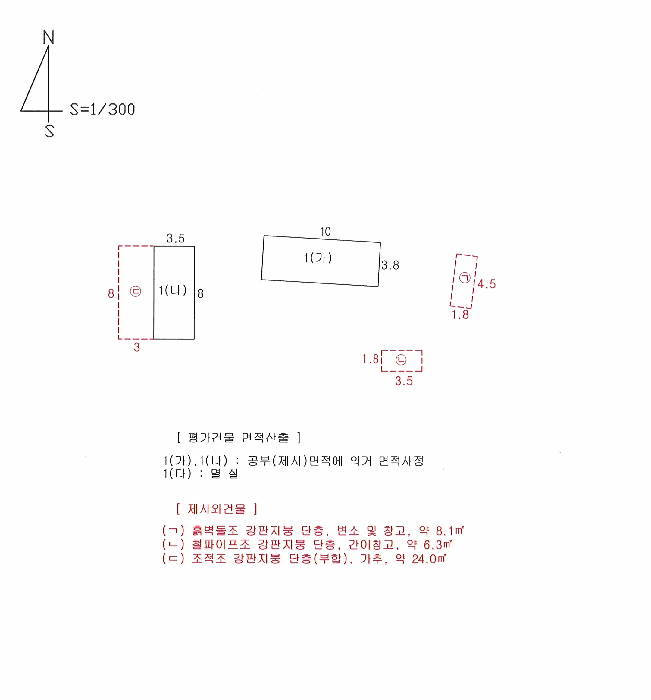 물건 사진 11