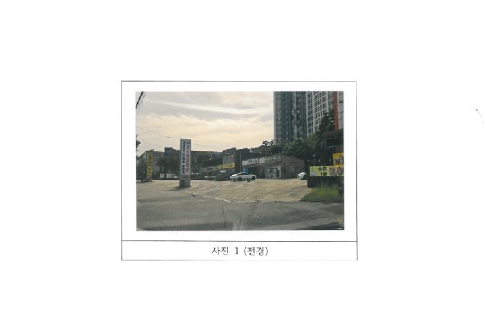 물건 사진 1